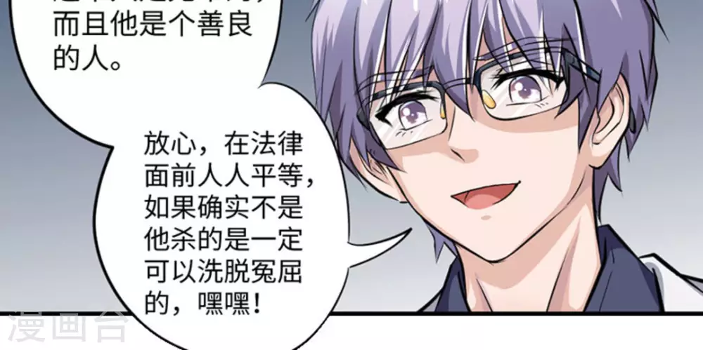 第5话(1/2)-第5话