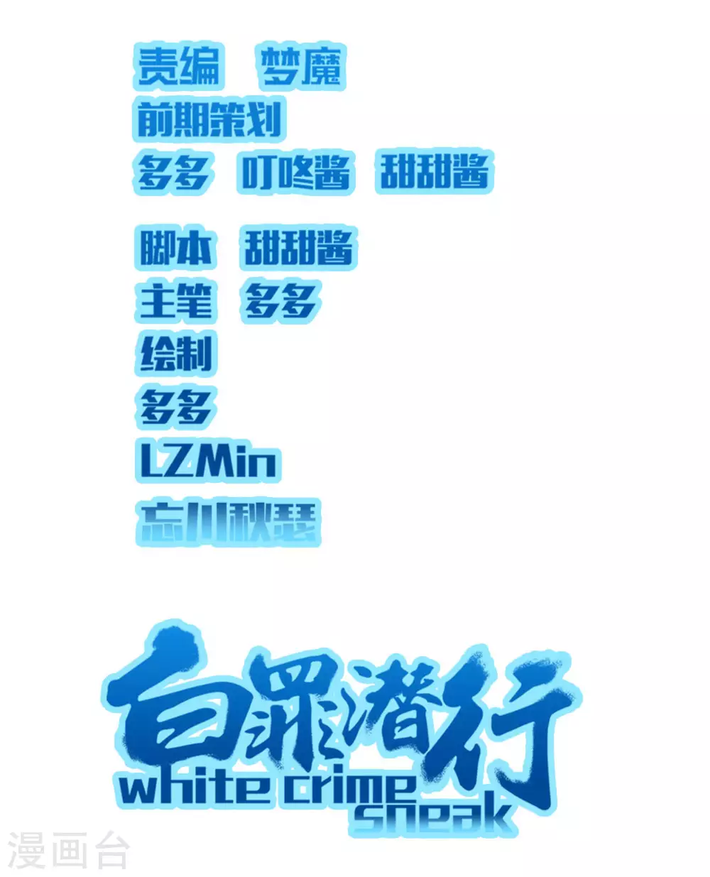 第41话(1/2)-第41话