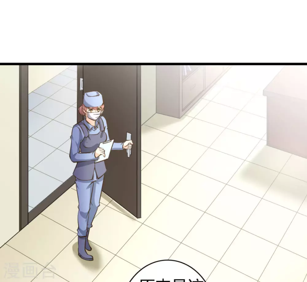 第41话(1/2)-第41话