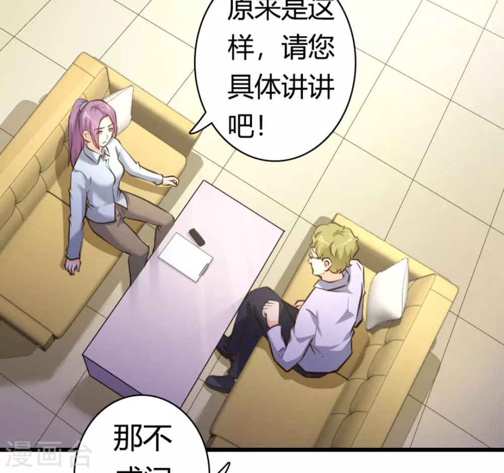 第41话(1/2)-第41话