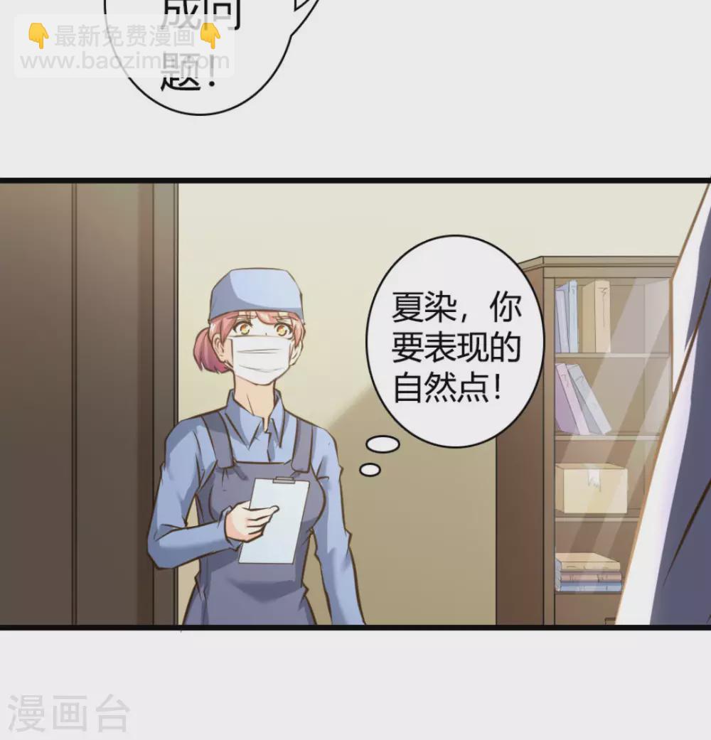 第41话(1/2)-第41话