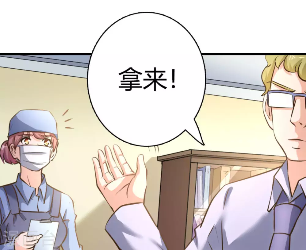 第41话(1/2)-第41话