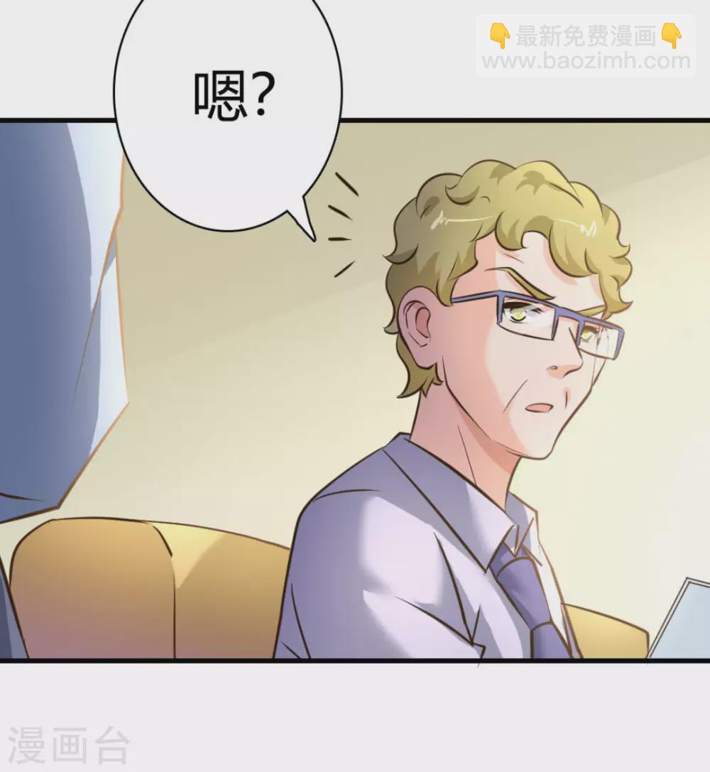 第41话(1/2)-第41话