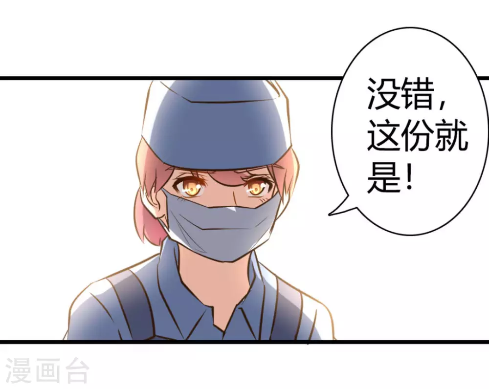 第41话(1/2)-第41话