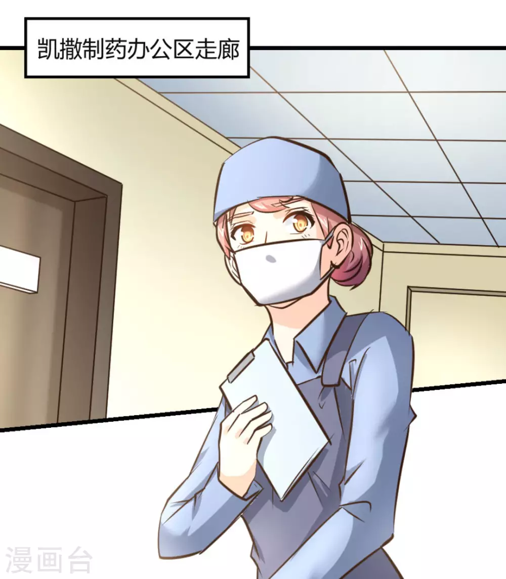 第41话(1/2)-第41话