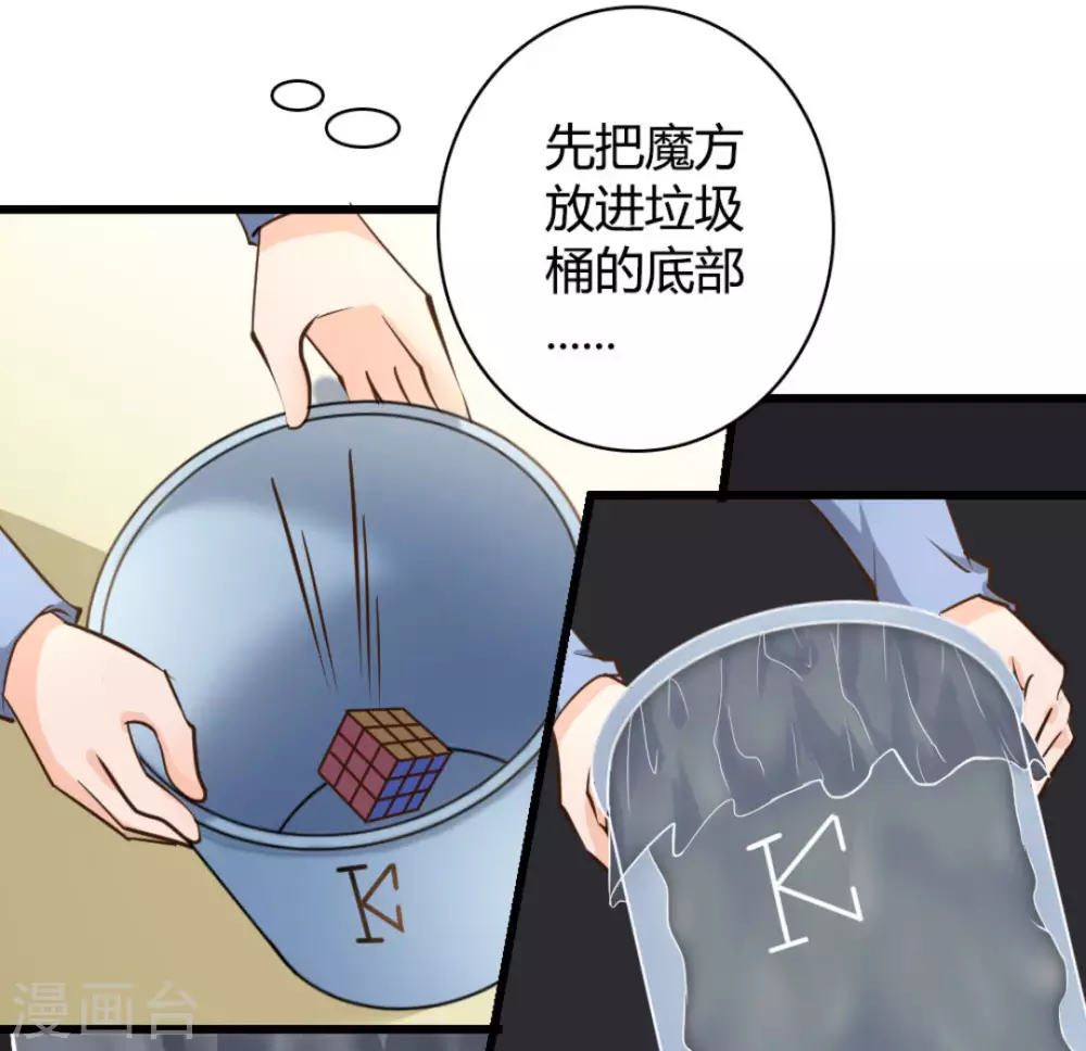 第41话(1/2)-第41话