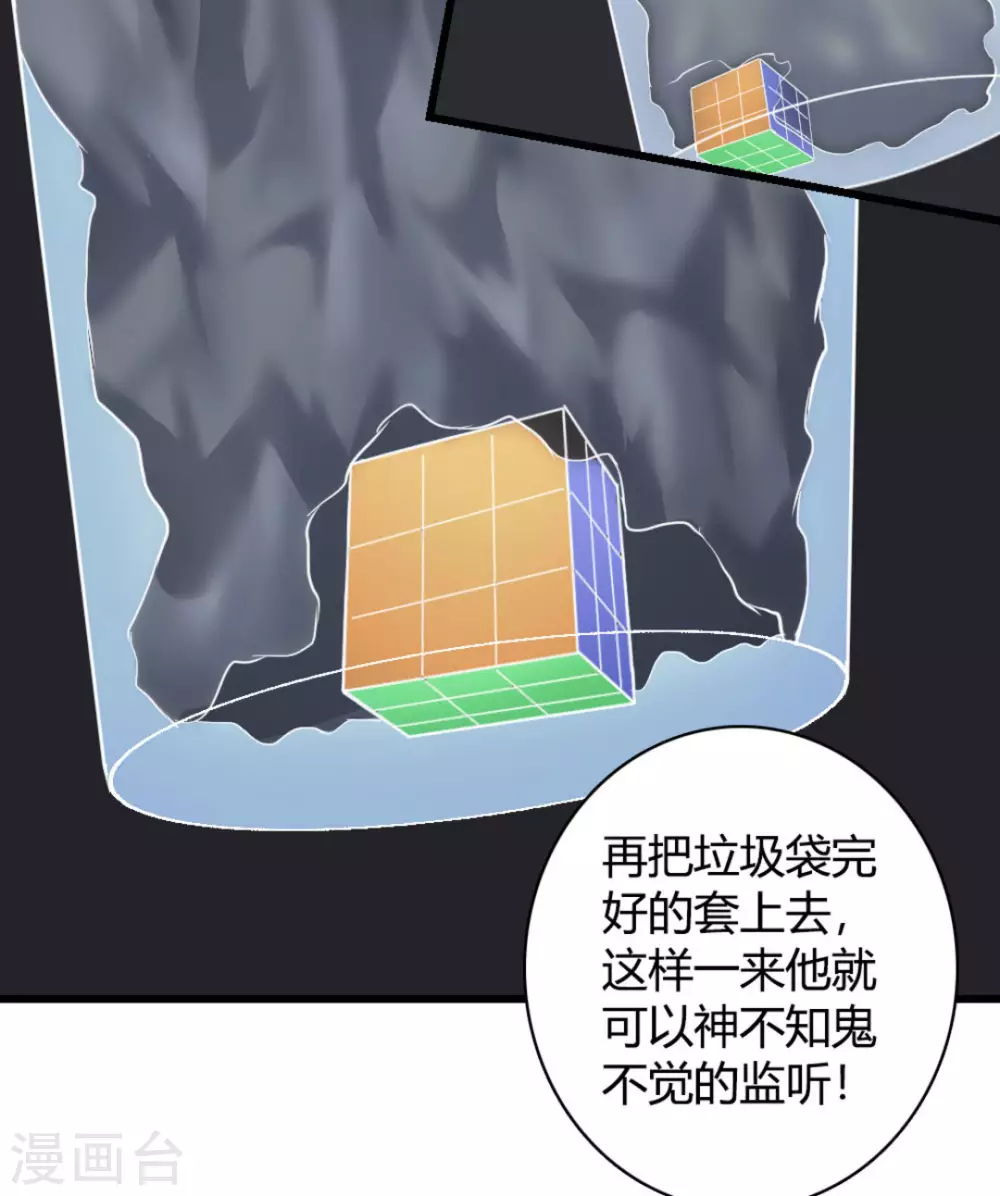 第41话(1/2)-第41话