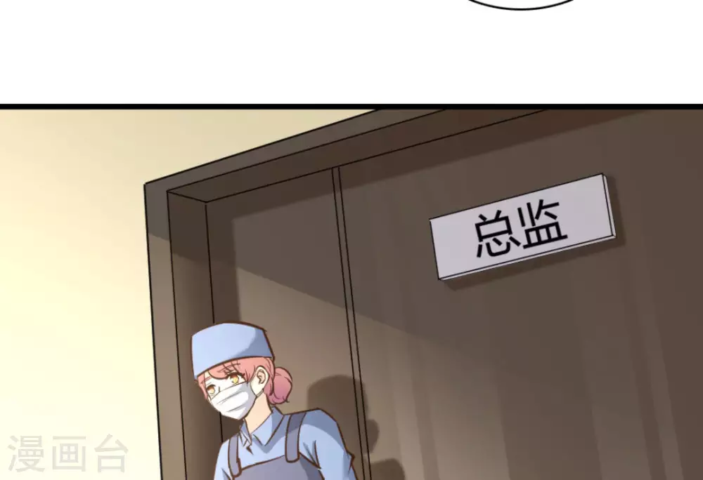 第41话(1/2)-第41话