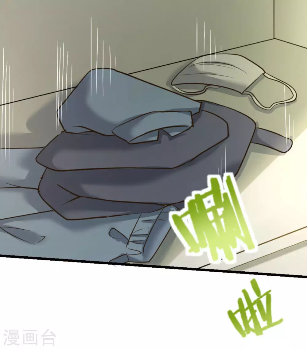 第41话(1/2)-第41话