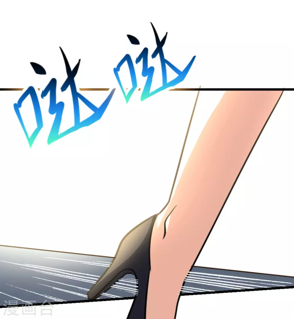 第41话(1/2)-第41话