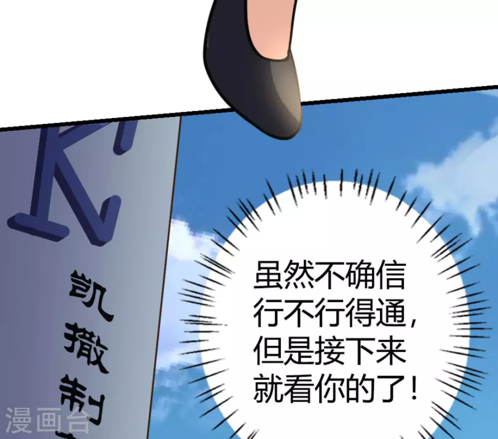 第41话(1/2)-第41话