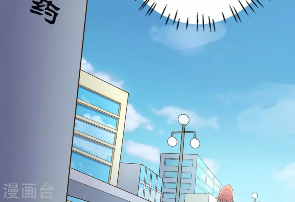 第41话(1/2)-第41话