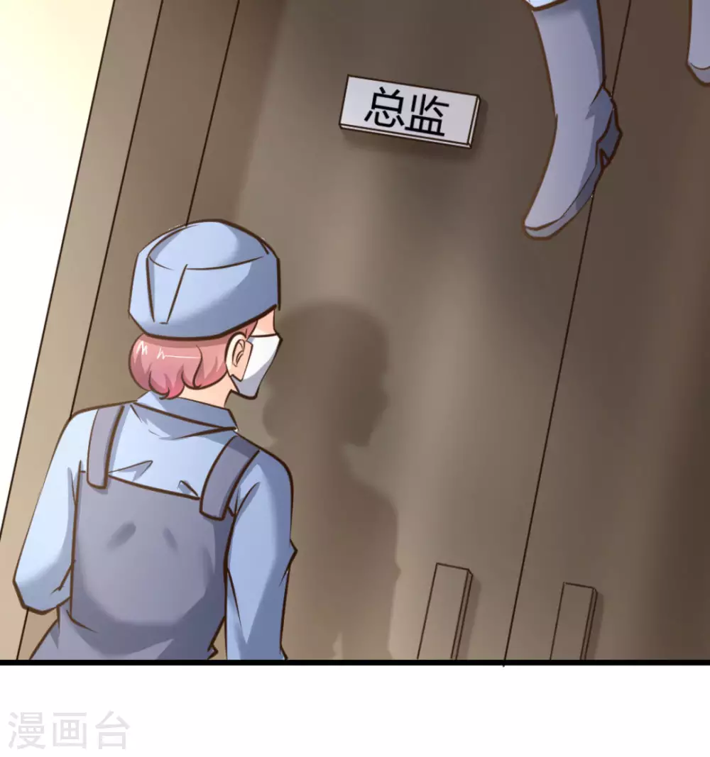 第41话(1/2)-第41话