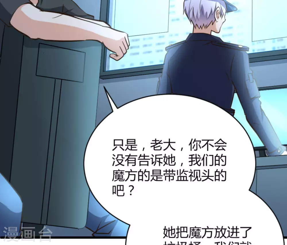 第41话(1/2)-第41话