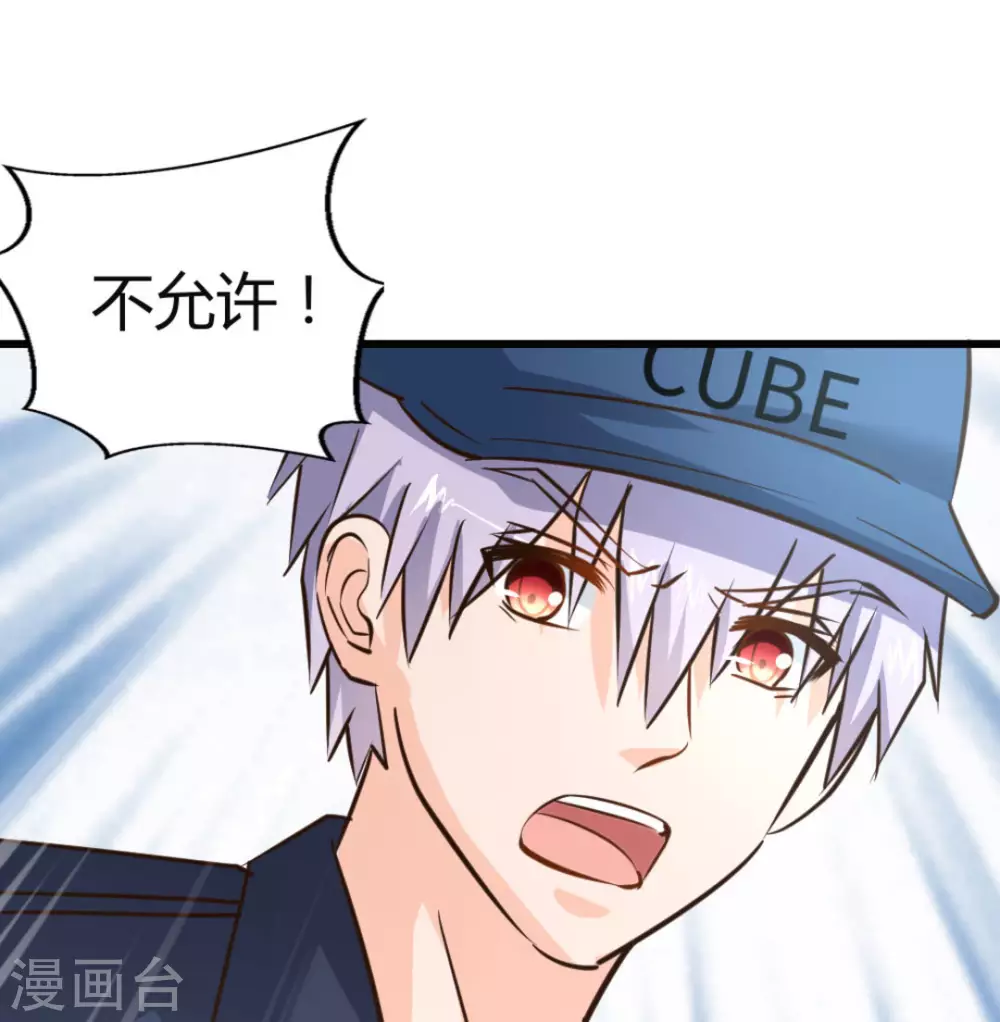 第41话(1/2)-第41话