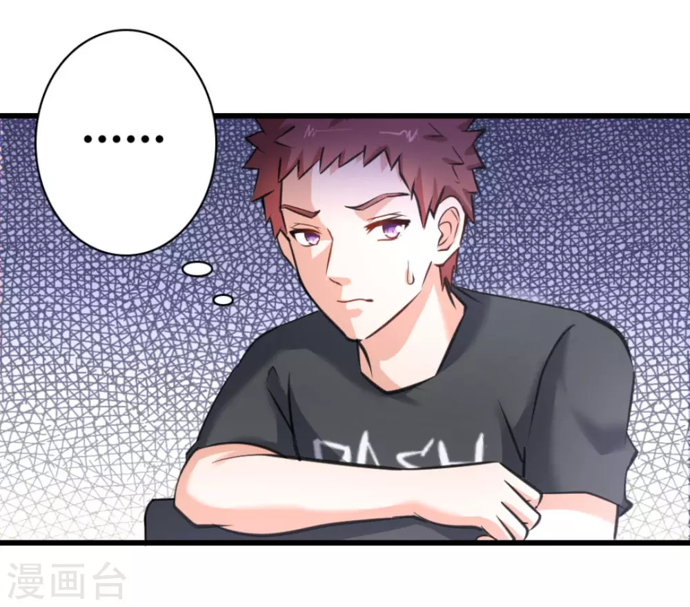 第41话(1/2)-第41话