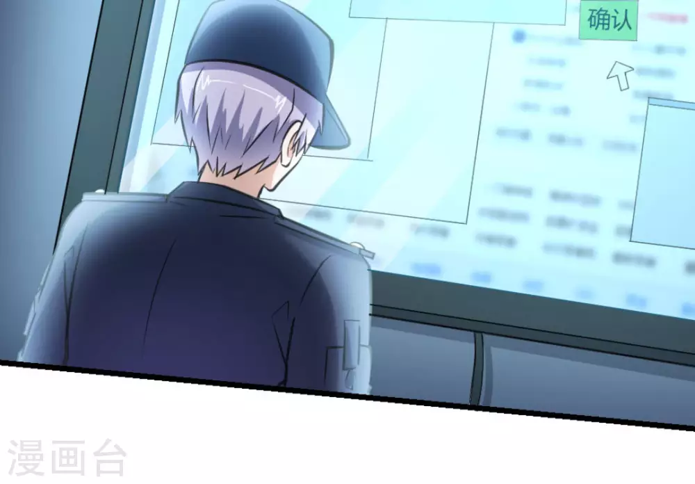 第41话(1/2)-第41话