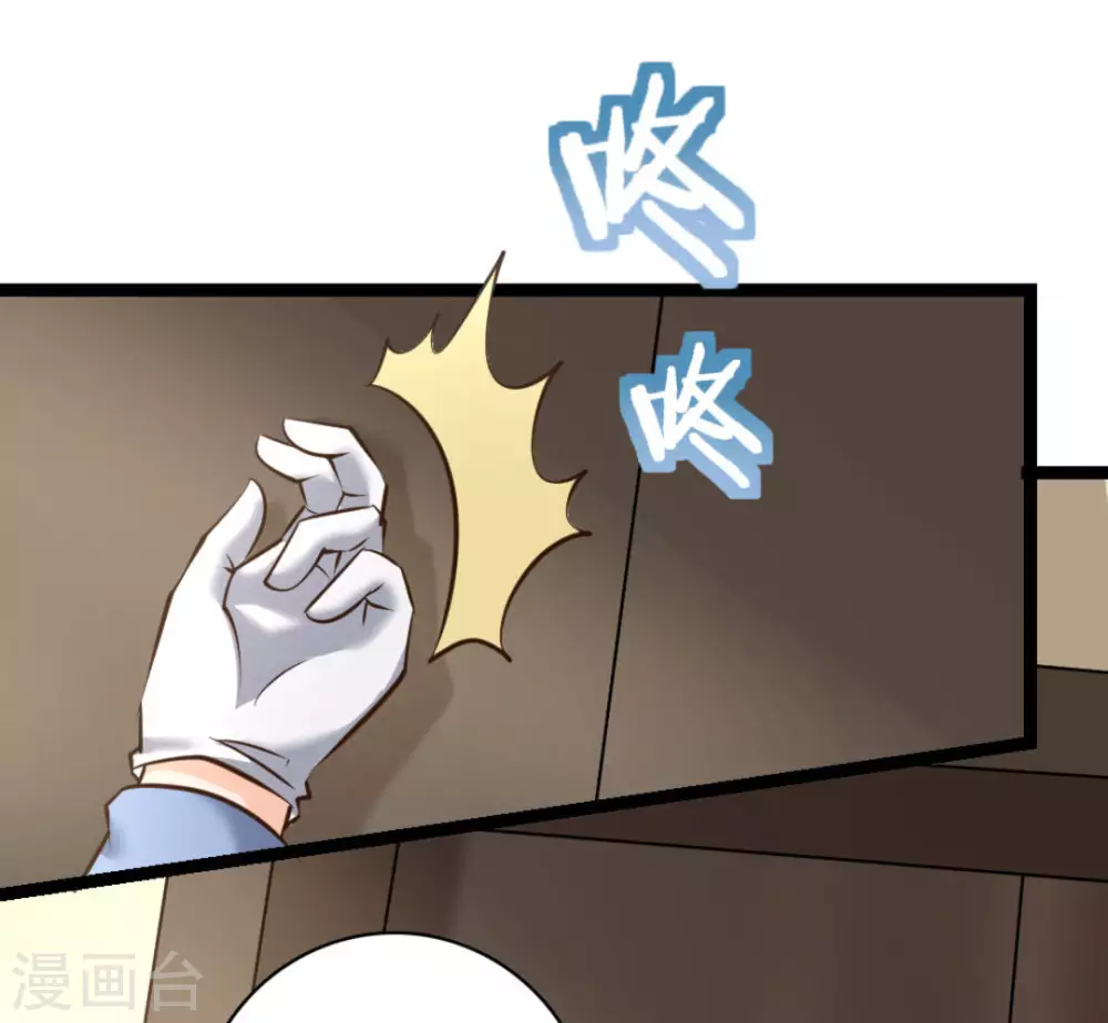 第41话(1/2)-第41话