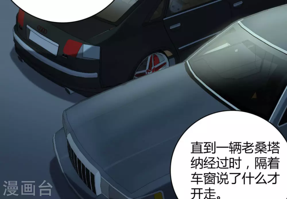 第43话(1/2)-第43话