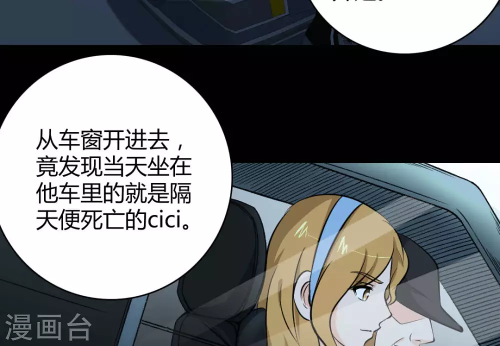 第43话(1/2)-第43话