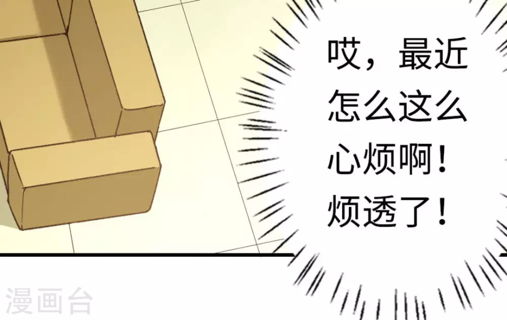 第43话(1/2)-第43话