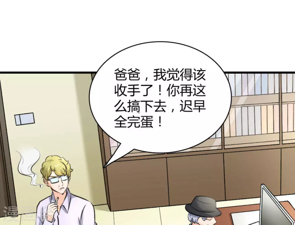 第43话(1/2)-第43话