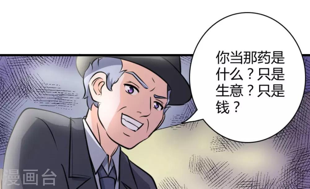 第43话(1/2)-第43话