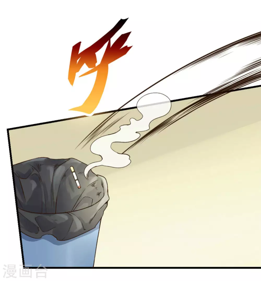 第43话(1/2)-第43话