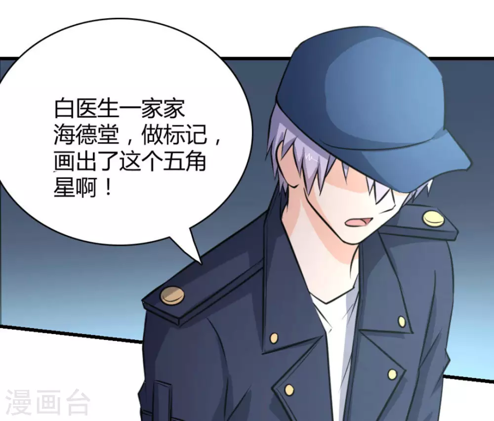 第43话(1/2)-第43话