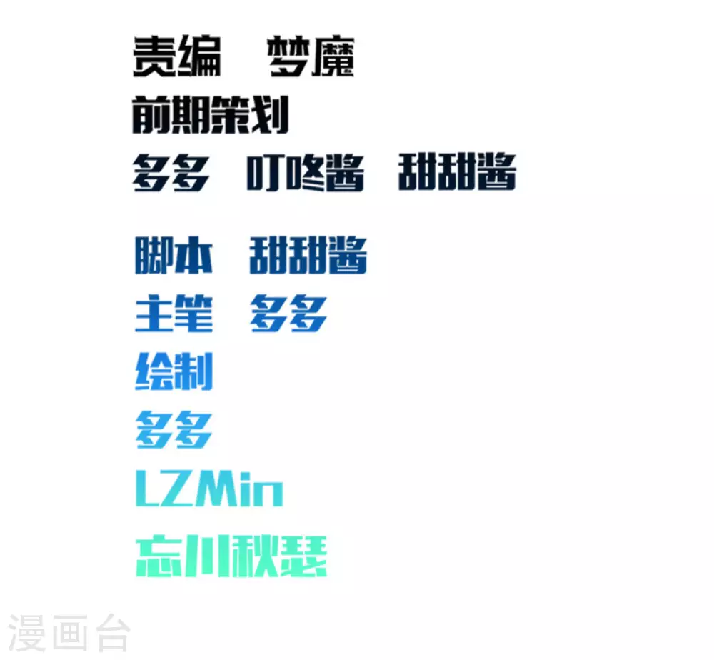 第45话(1/3)-第45话