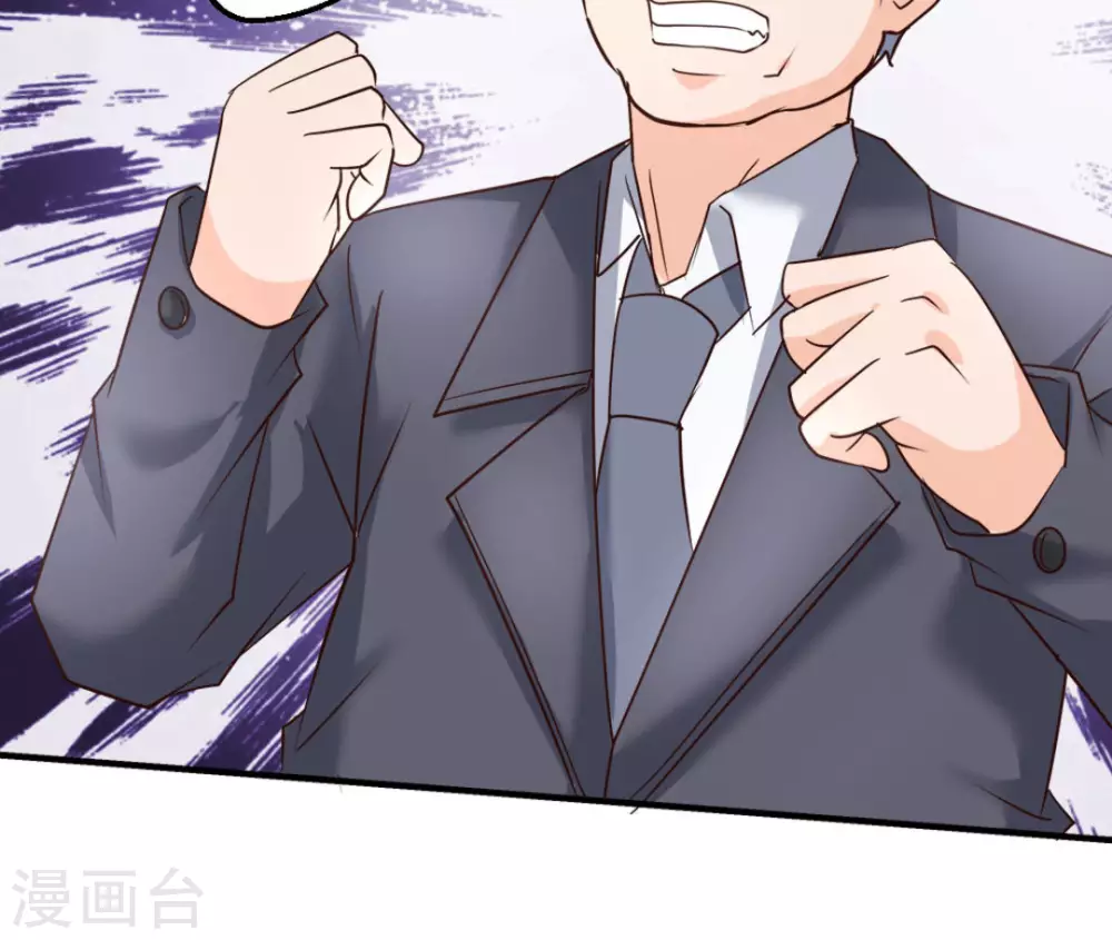 第45话(1/3)-第45话