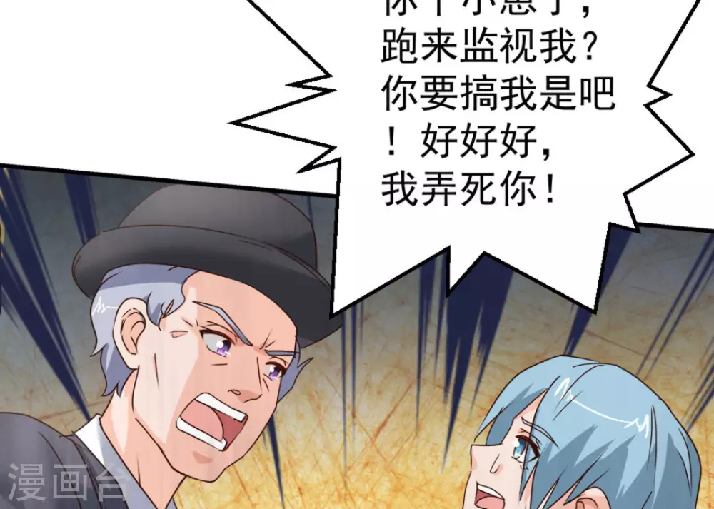 第45话(1/3)-第45话