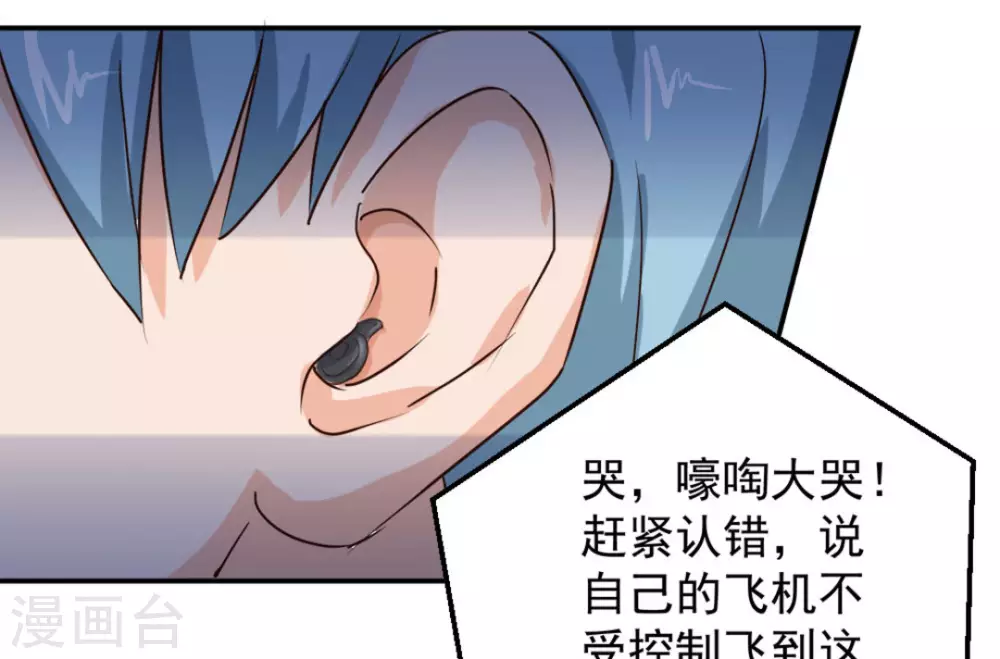 第45话(1/3)-第45话