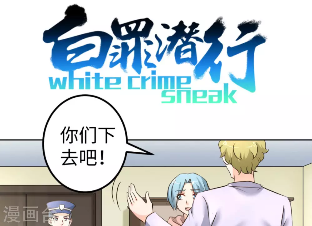 第45话(1/3)-第45话