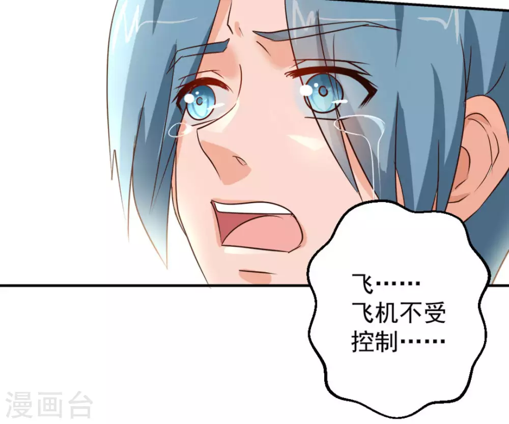 第45话(1/3)-第45话