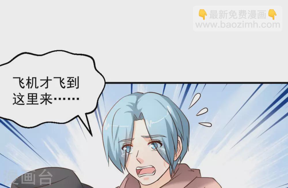 第45话(1/3)-第45话