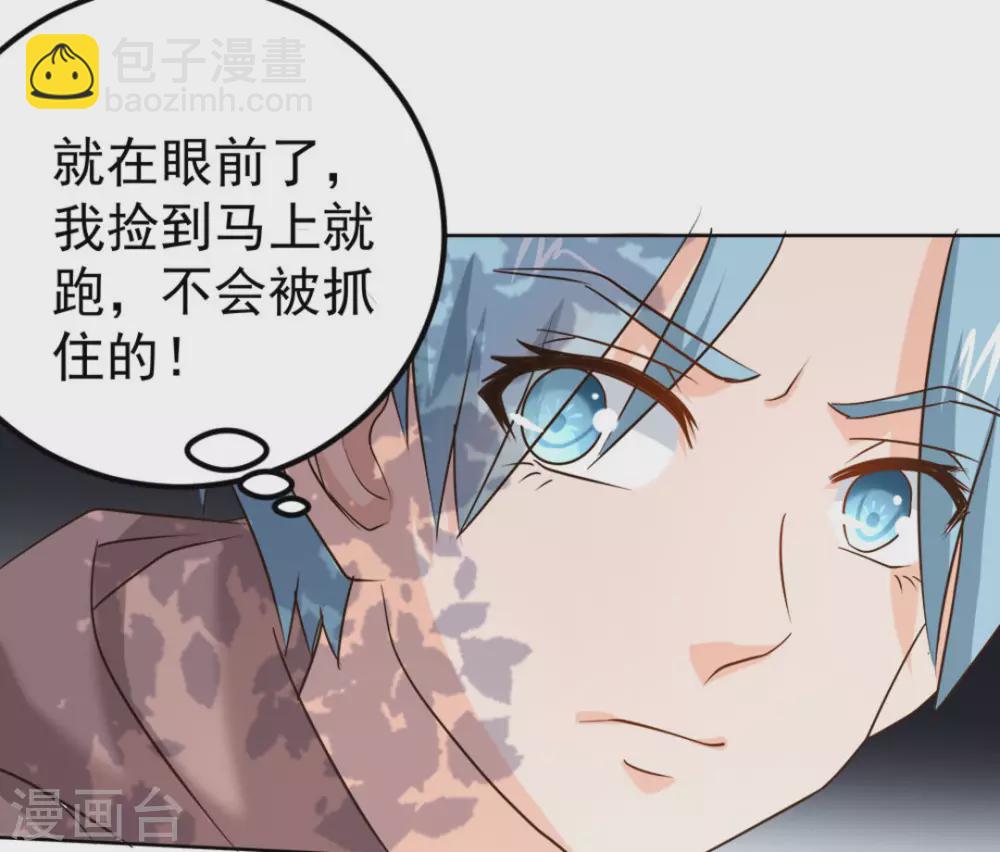 第45话(1/3)-第45话