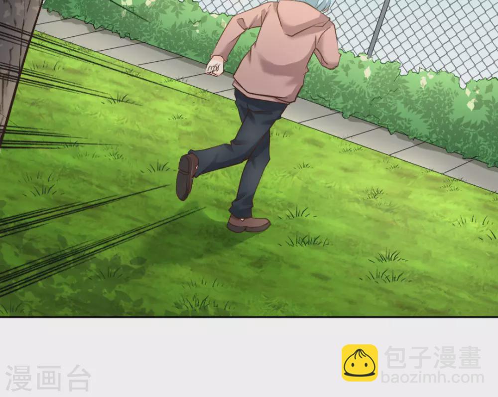 第45话(1/3)-第45话