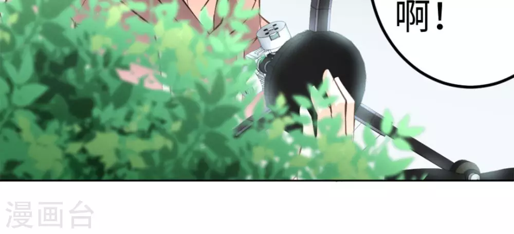 第45话(1/3)-第45话