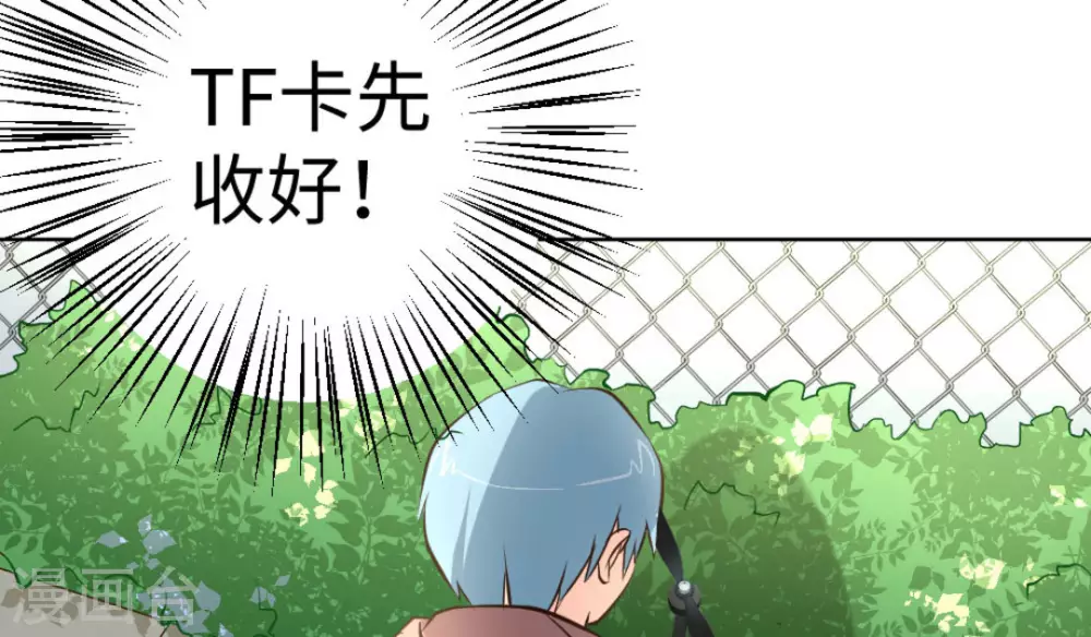 第45话(1/3)-第45话