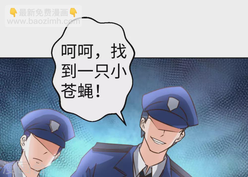 第45话(1/3)-第45话