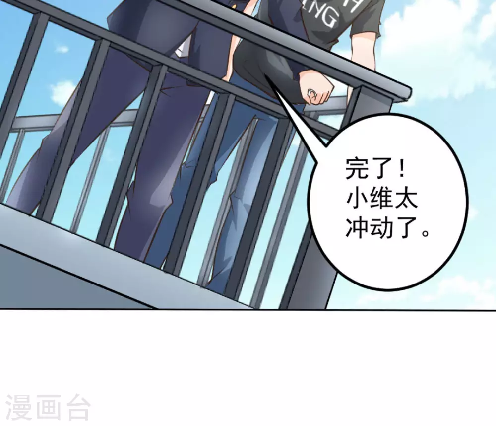 第45话(1/3)-第45话