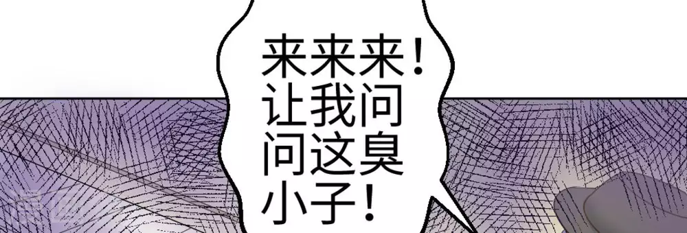 第45话(1/3)-第45话