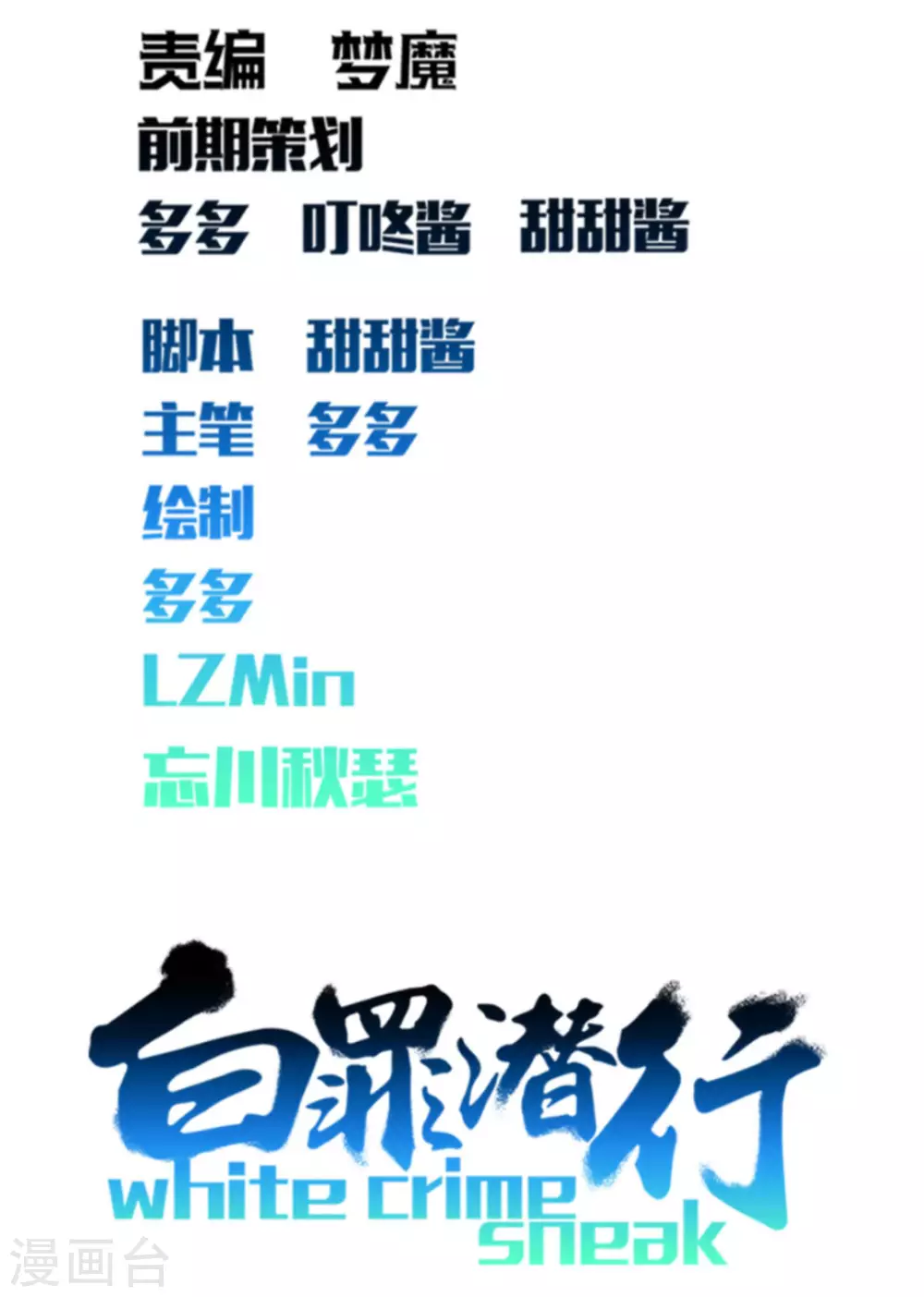 第47话0