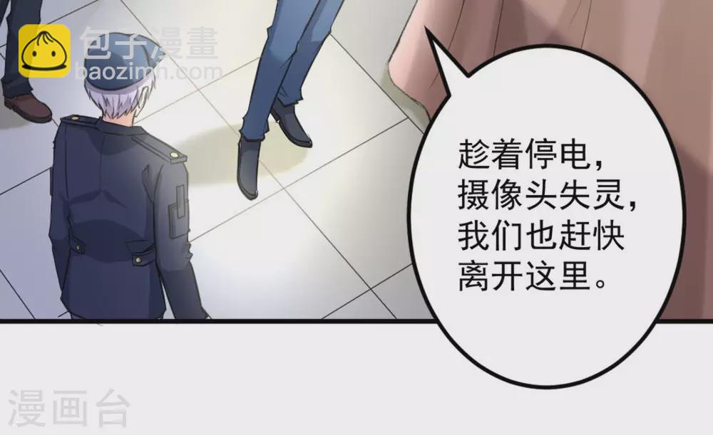 第47话(1/3)-第47话