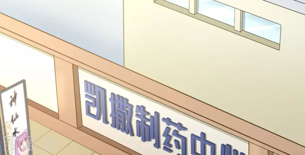 第47话(1/3)-第47话