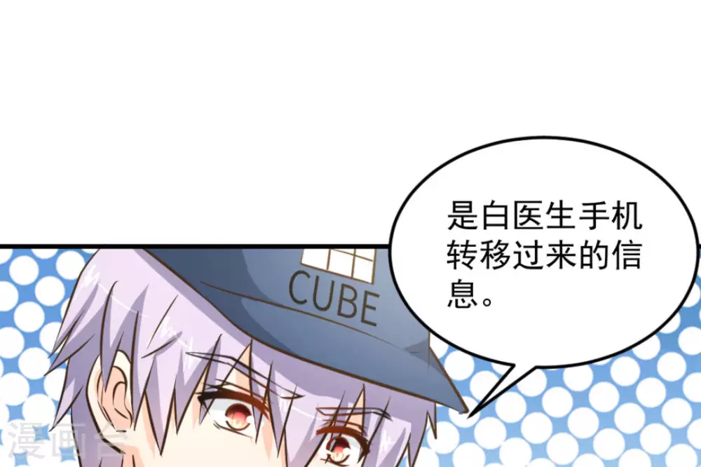 第47话(1/3)-第47话