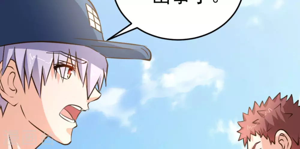 第47话(1/3)-第47话