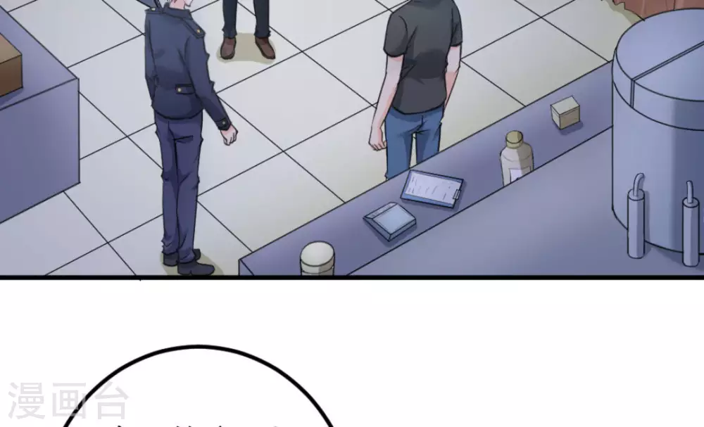 第47话(1/3)-第47话