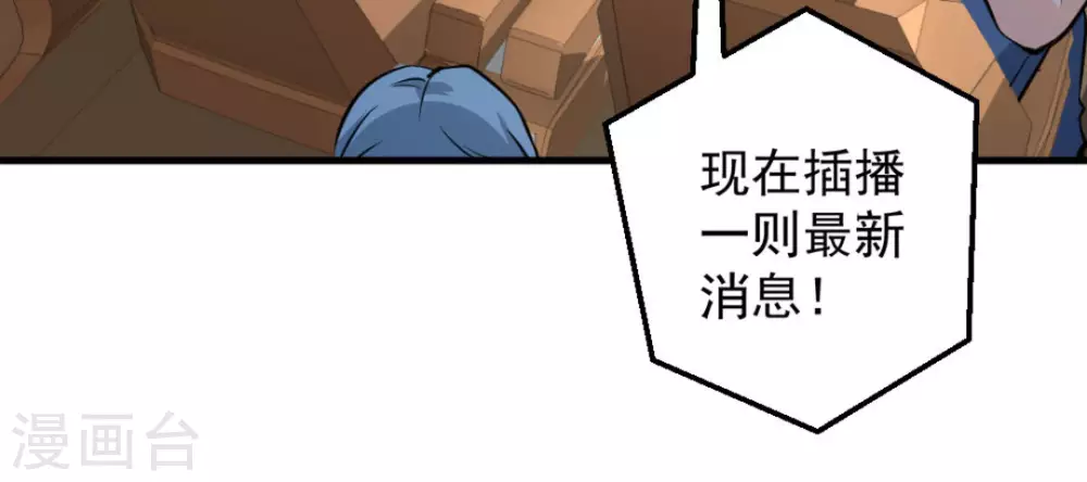 第47话(1/3)-第47话